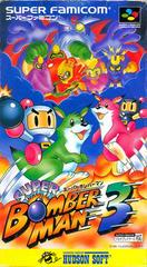 Super Bomberman 3 - Super Famicom