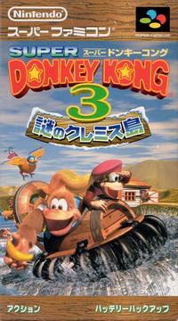 Super Donkey Kong 3: Nazo no Krems Shima - Super Famicom