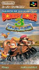 Super Donkey Kong 3: Nazo no Krems Shima - Super Famicom