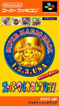 Nexwave Video Games Inc. - Super Mario Collection - Video Game - Super Famicom