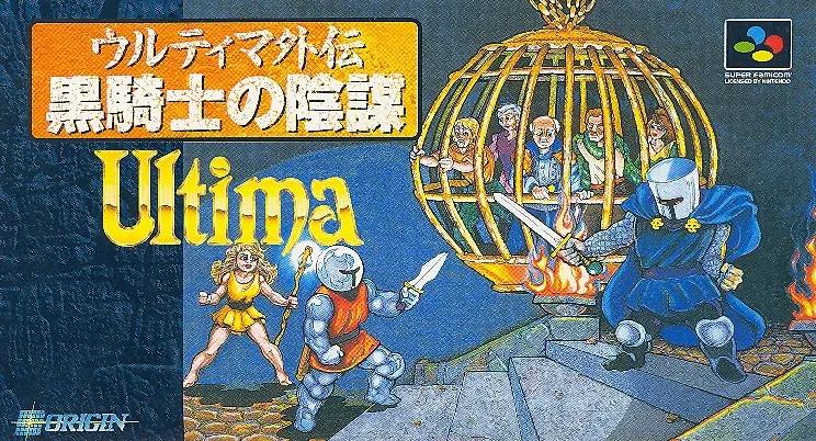 Nexwave Video Games Inc. - Ultima Gaiden - Video Game - Super Famicom