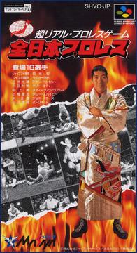 Nexwave Video Games Inc. - Zen-Nippon Pro Wrestling - Video Game - Super Famicom