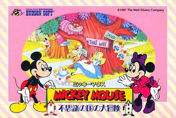Nexwave Video Games Inc. - Mickey Mouse Fushigi no Kuni no Daibouken - Video Game - Famicom
