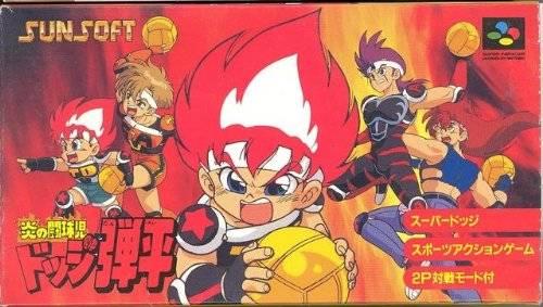 Honoo No Doukyuuji - Super Famicom