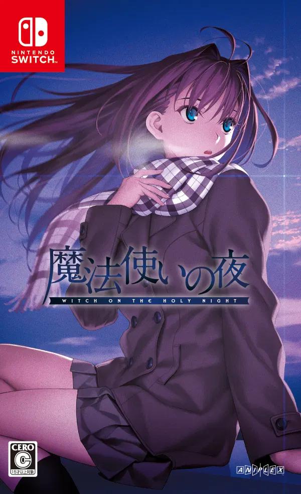 Witch on the Holy Night - JP Nintendo Switch