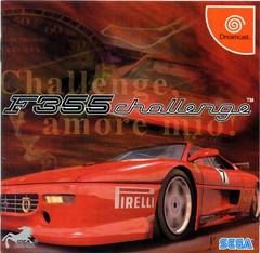 F355 Challenge - JP Sega Dreamcast
