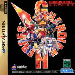 Guardian Heroes - JP Sega Saturn