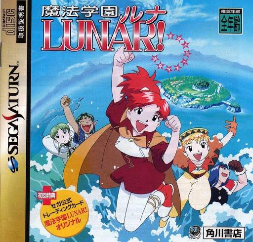 Nexwave Video Games Inc. - Maho Gakuen Lunar - Video Game - JP Sega Saturn