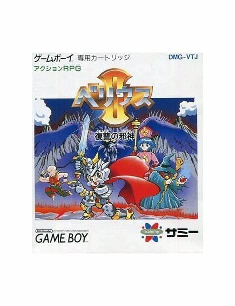 Velious II: Fukushuu no Jashin - JP GameBoy