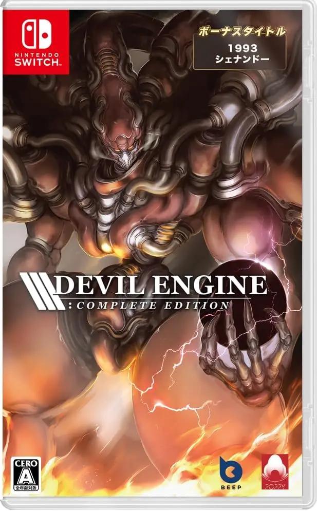 Devil Engine:  Complete Edition - JP Nintendo Switch