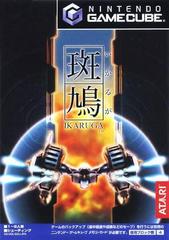 Ikaruga - JP Gamecube