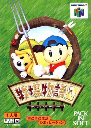 Nexwave Video Games Inc. - Harvest Moon 64 - Video Game - JP Nintendo 64