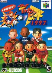 J-League Eleven Beat 1997 - JP Nintendo 64