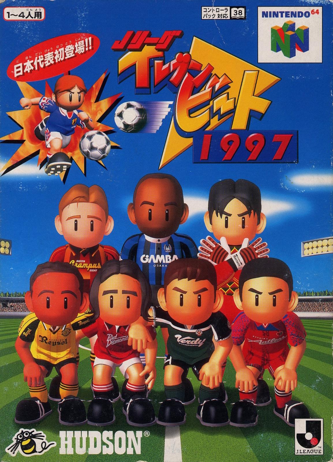 Nexwave Video Games Inc. - J-League Eleven Beat 1997 - Video Game - JP Nintendo 64