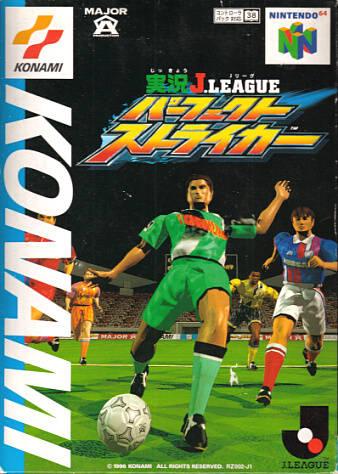 Nexwave Video Games Inc. - Jikkyo J. League: Perfect Striker - Video Game - JP Nintendo 64