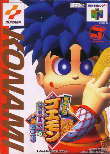 Nexwave Video Games Inc. - Mystical Ninja Starring Goemon - Video Game - JP Nintendo 64