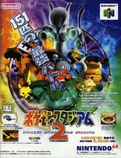 Nexwave Video Games Inc. - Pokemon Stadium 2 - Video Game - JP Nintendo 64