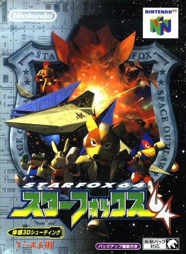 Star Fox 64 - JP Nintendo 64