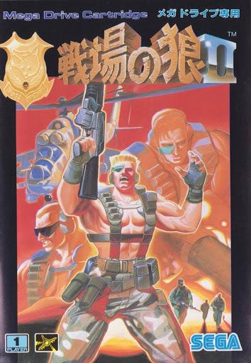 Nexwave Video Games Inc. - Senjou no Ookami II - Video Game - JP Sega Mega Drive