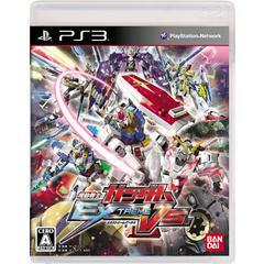 Mobile Suit Gundam: Extreme Vs - JP Playstation 3