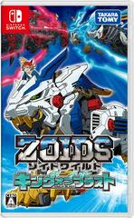 Zoids Wild: King of Blast - JP Nintendo Switch