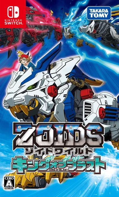 Nexwave Video Games Inc. - Zoids Wild: King of Blast - Video Game - JP Nintendo Switch