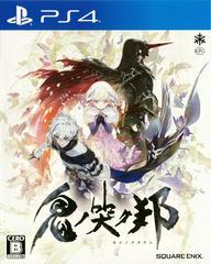 Oninaki - JP Playstation 4