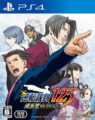 Phoenix Wright: Ace Attorney Trilogy - JP Playstation 4
