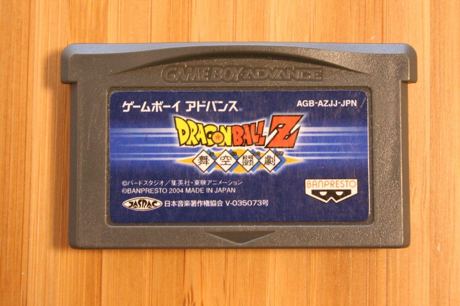 Dragon Ball Z: Supersonic Warriors - JP GameBoy Advance