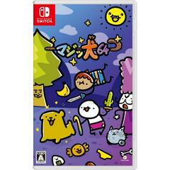 Super Cane Magic Zero - JP Nintendo Switch