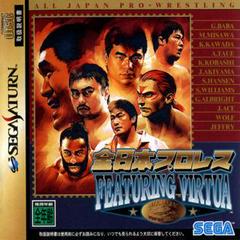 All Japan Pro Wrestling Featuring Virtua - JP Sega Saturn