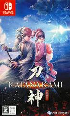 Katana Kami - JP Nintendo Switch