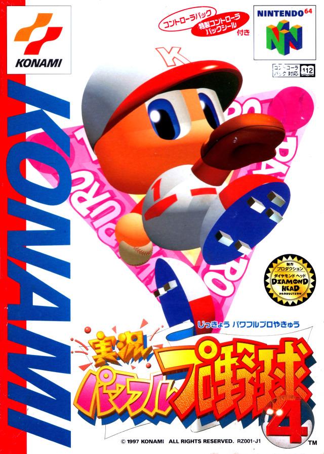 Jikkyou Powerful Pro Baseball 4 - JP Nintendo 64