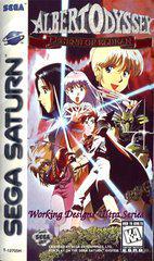 Nexwave Video Games Inc. - Albert Odyssey - Video Game - Sega Saturn
