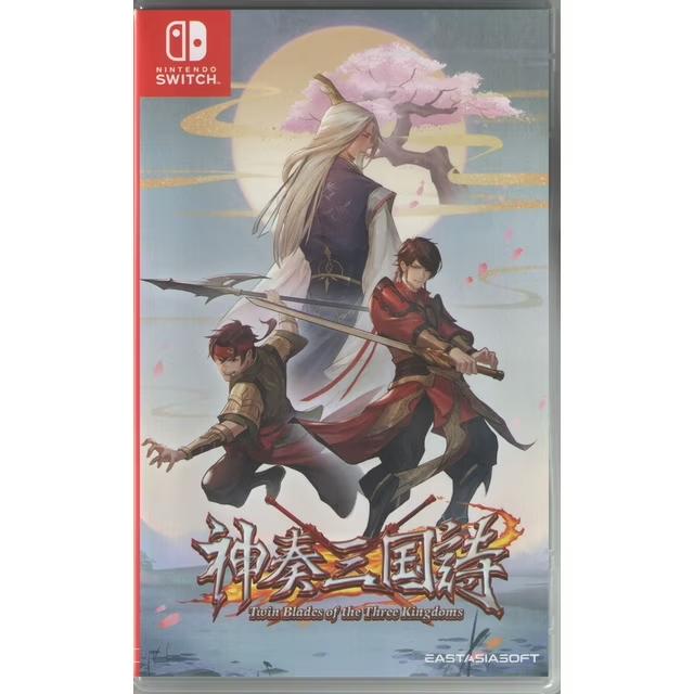 Twin Blades Of The Three Kingdoms - Asian English Switch