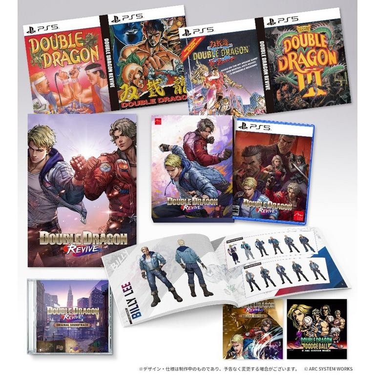 Double Dragon Revive [Collector's Edition] - Playstation 5
